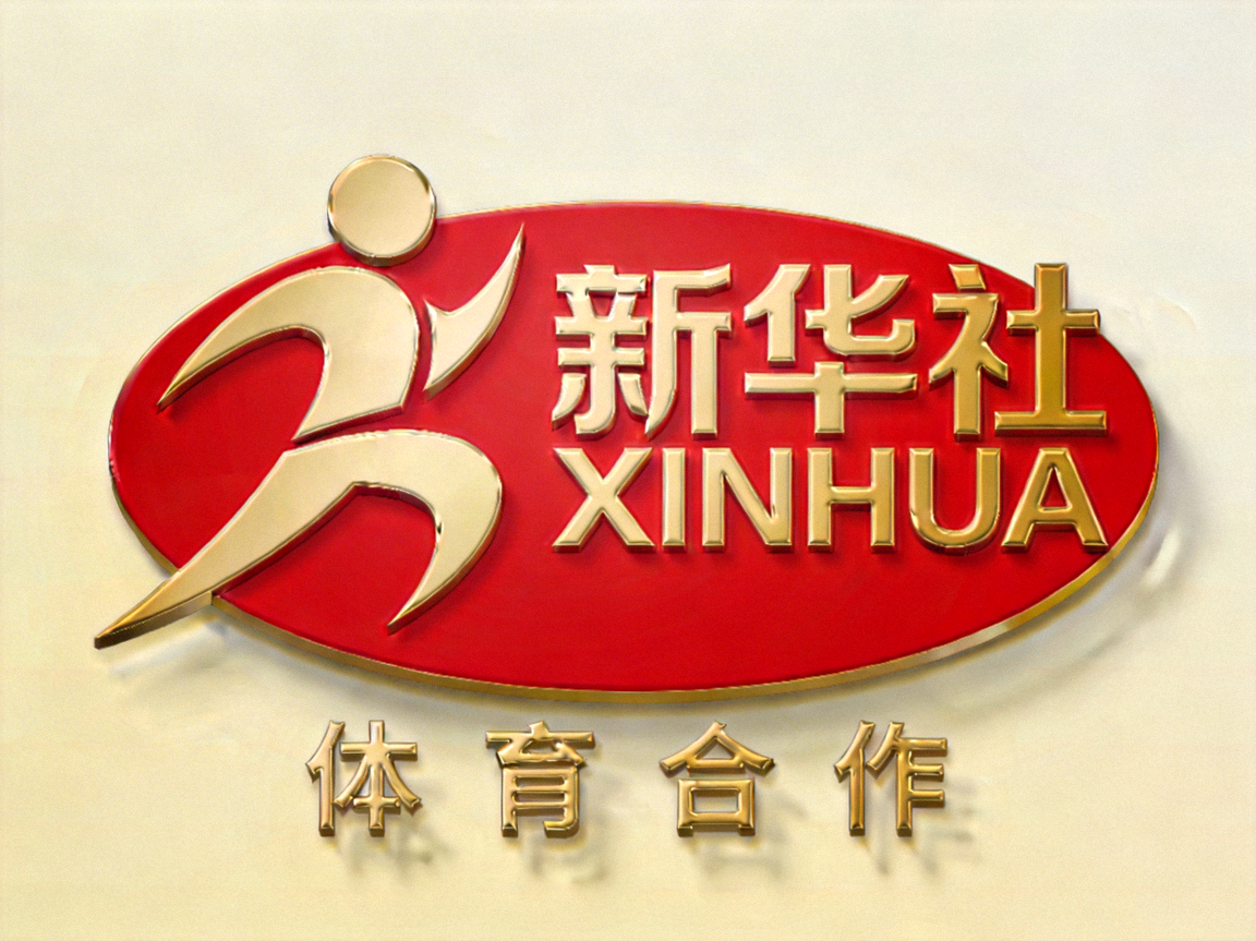 新华社体育合作标识