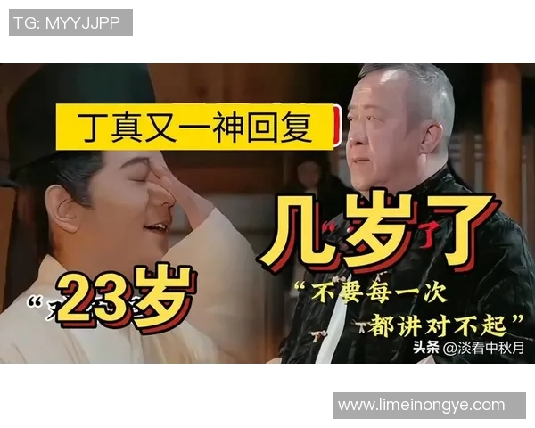 《他是绿茵场上的王者却在她面前甘为平凡的守护者》