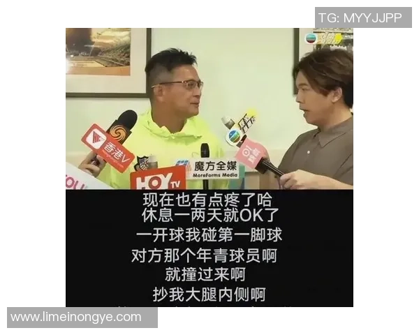 从球场到生活看待足球球星人品优劣全面解析